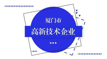 廈門市新企業(yè)認定 一品創(chuàng)客旗下五家互聯(lián)網(wǎng)信息服務企業(yè)嶄露頭角